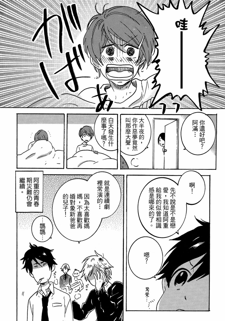 第7卷148
