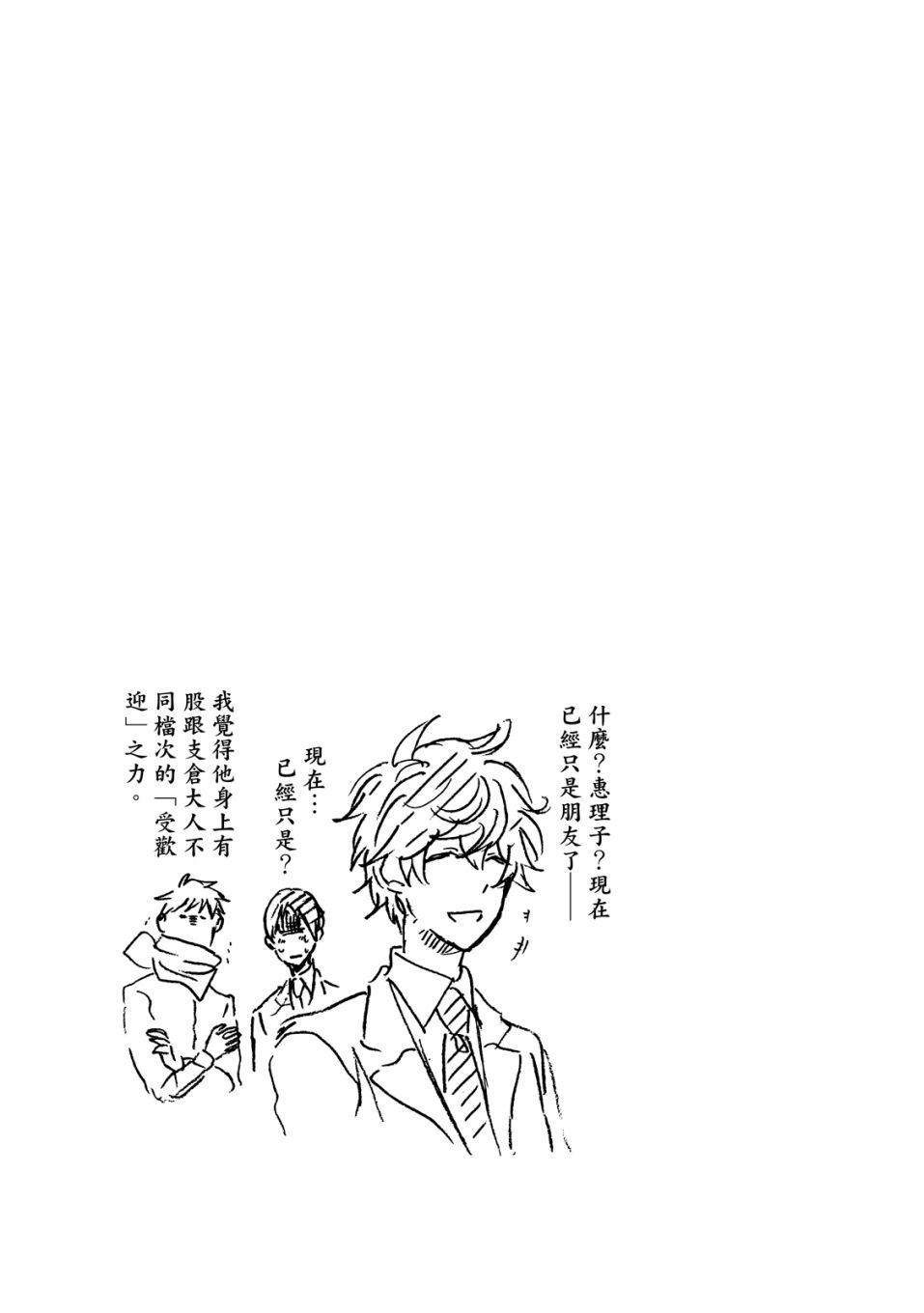 第7卷149