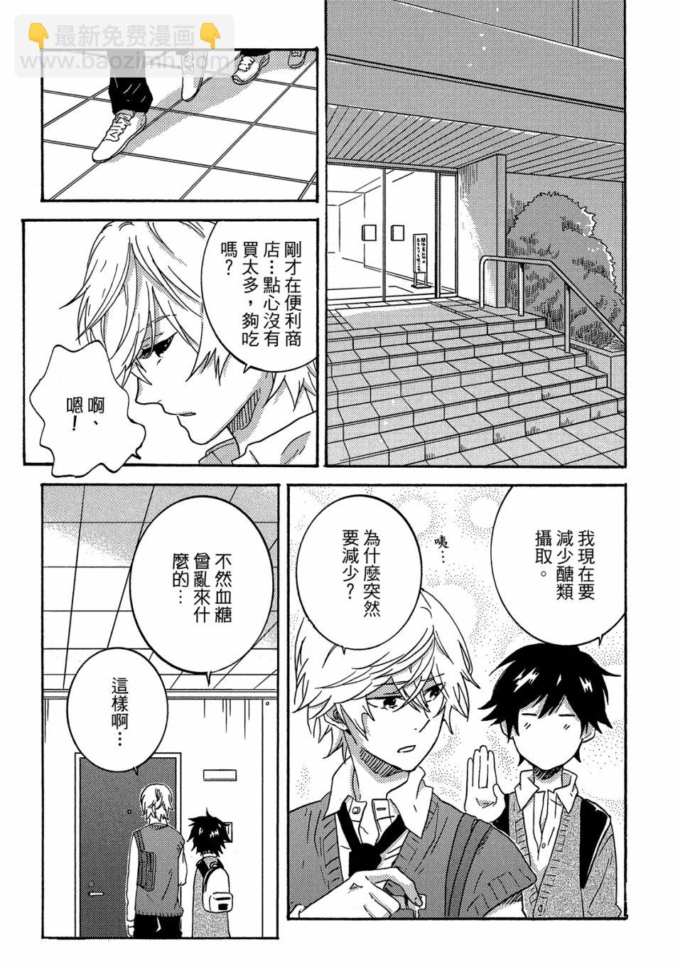 第7卷15