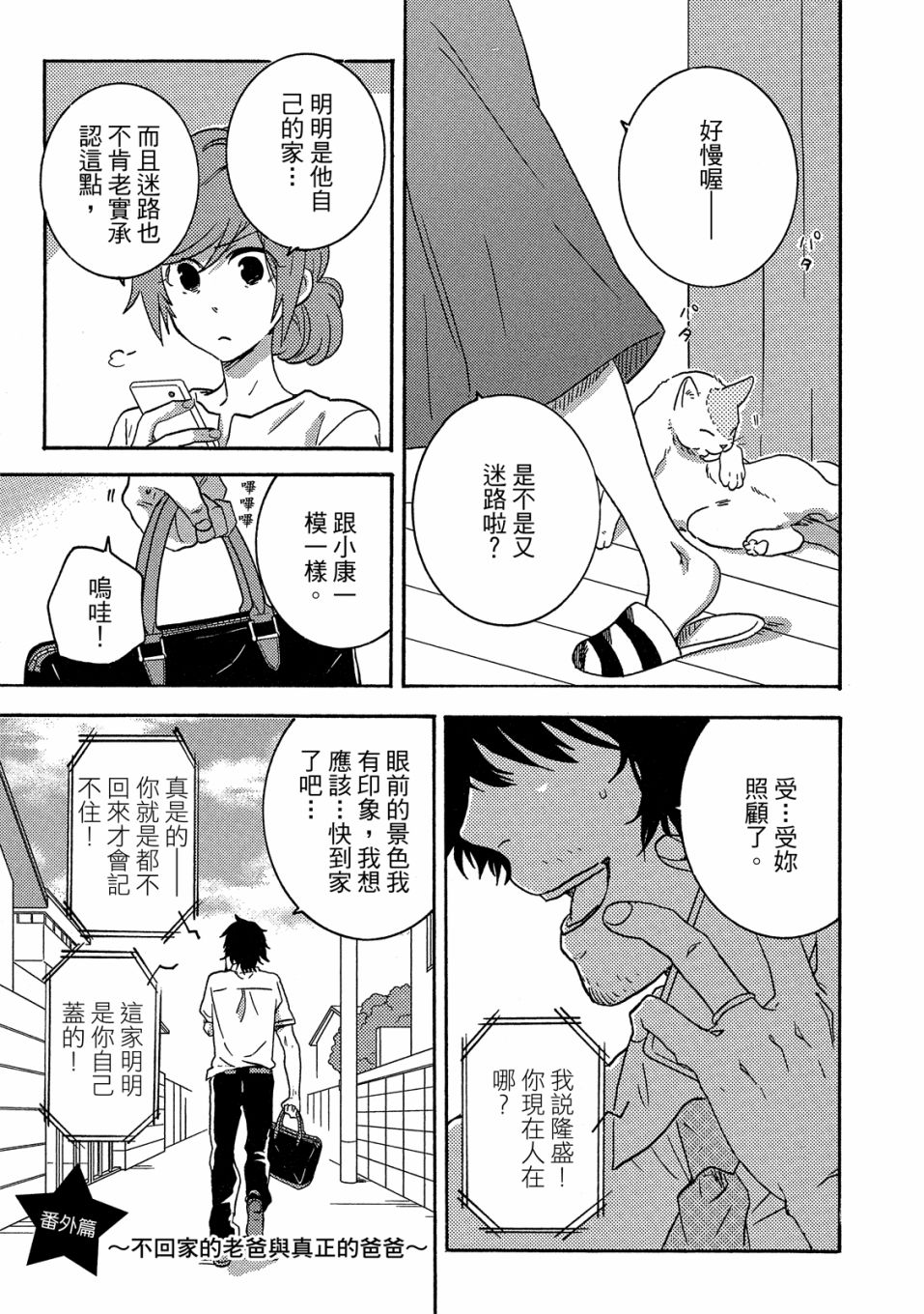 第7卷151