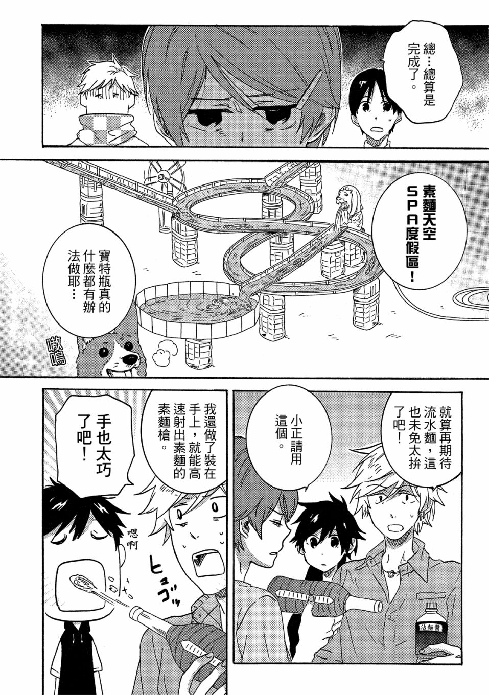 第7卷152