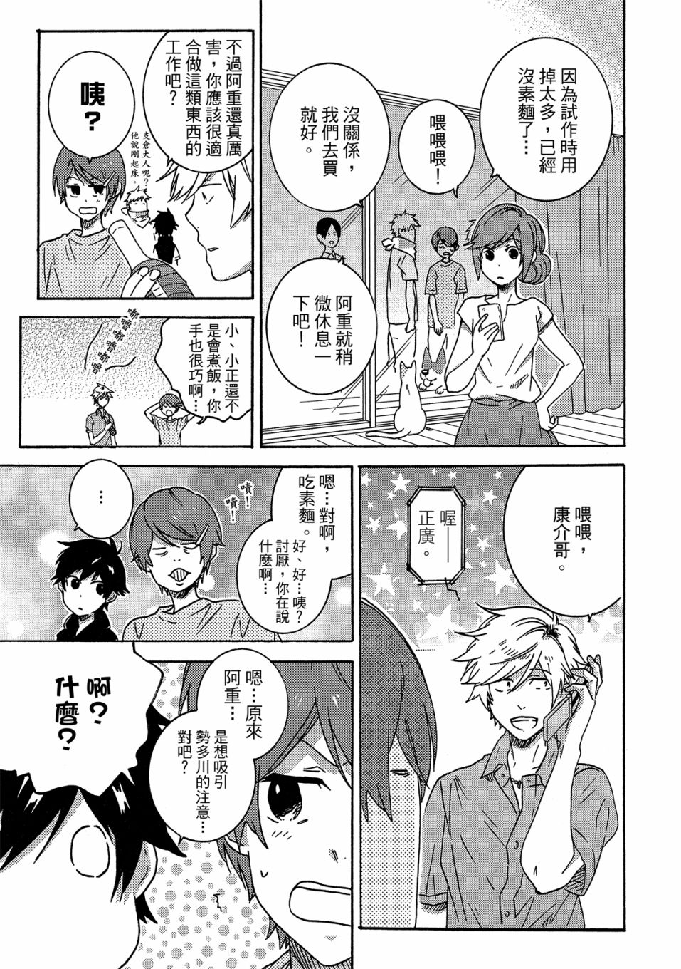第7卷153