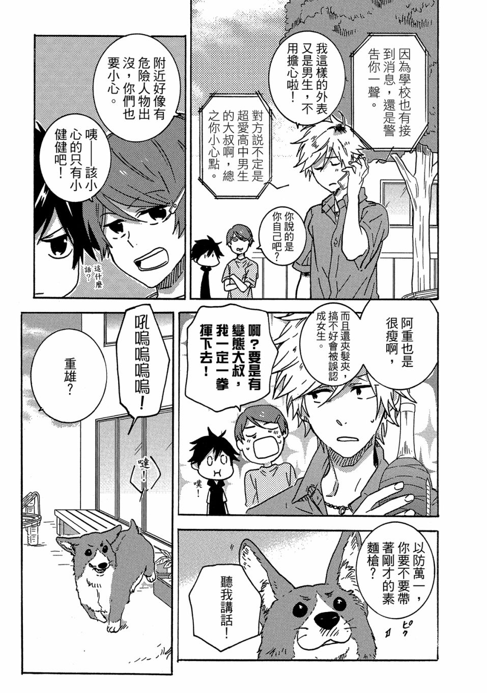 第7卷159