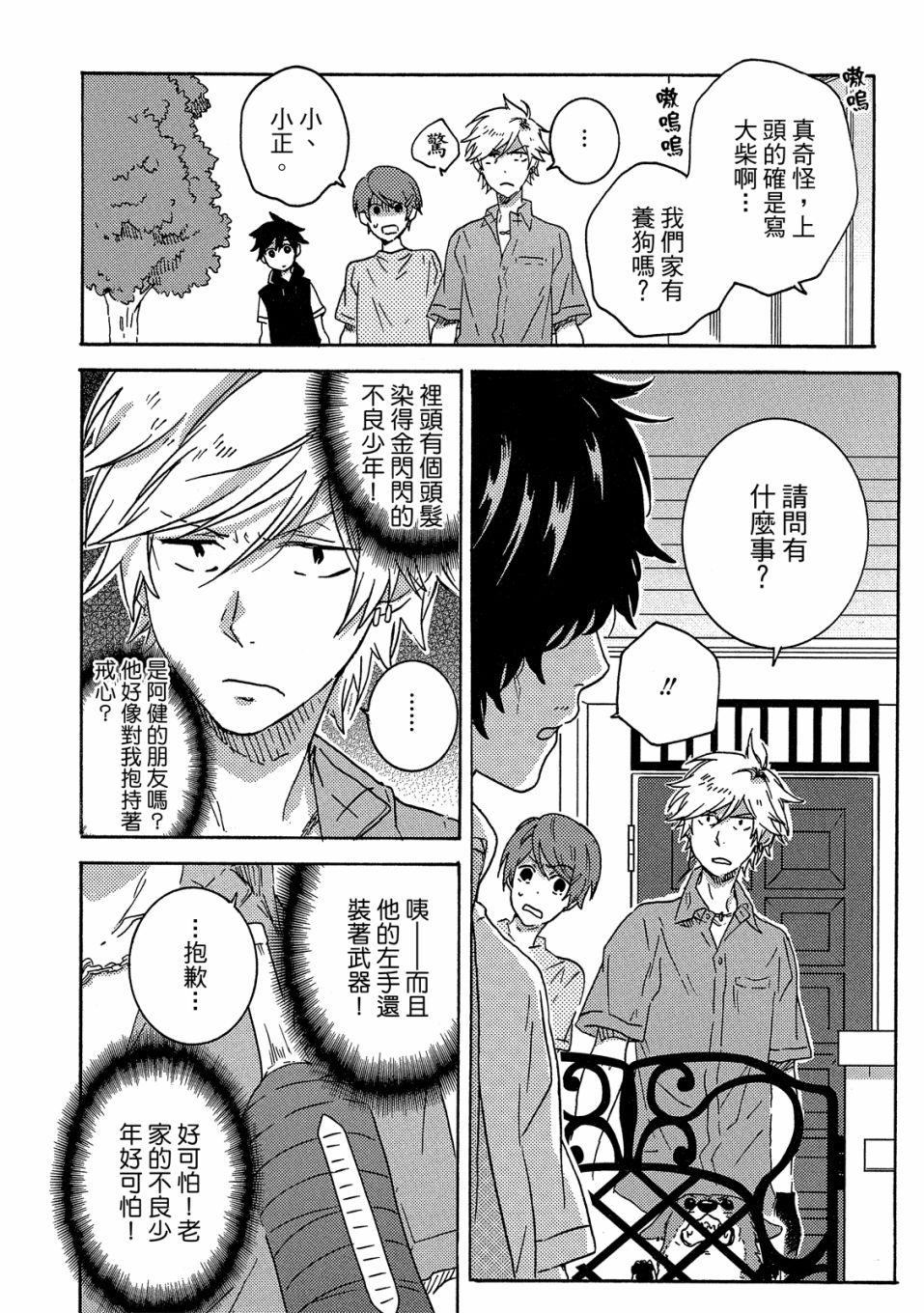 第7卷160