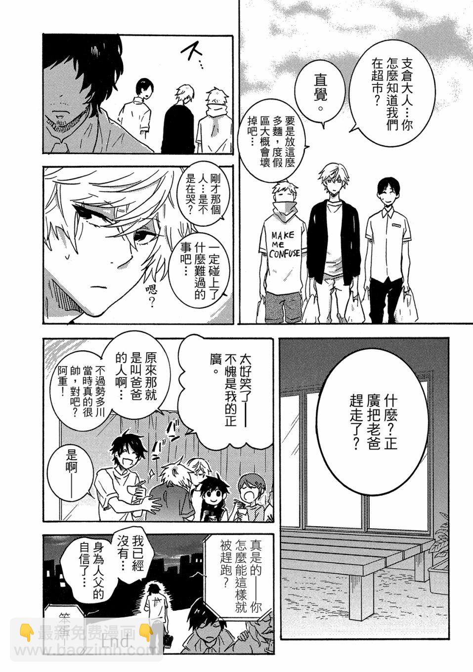 第7卷162