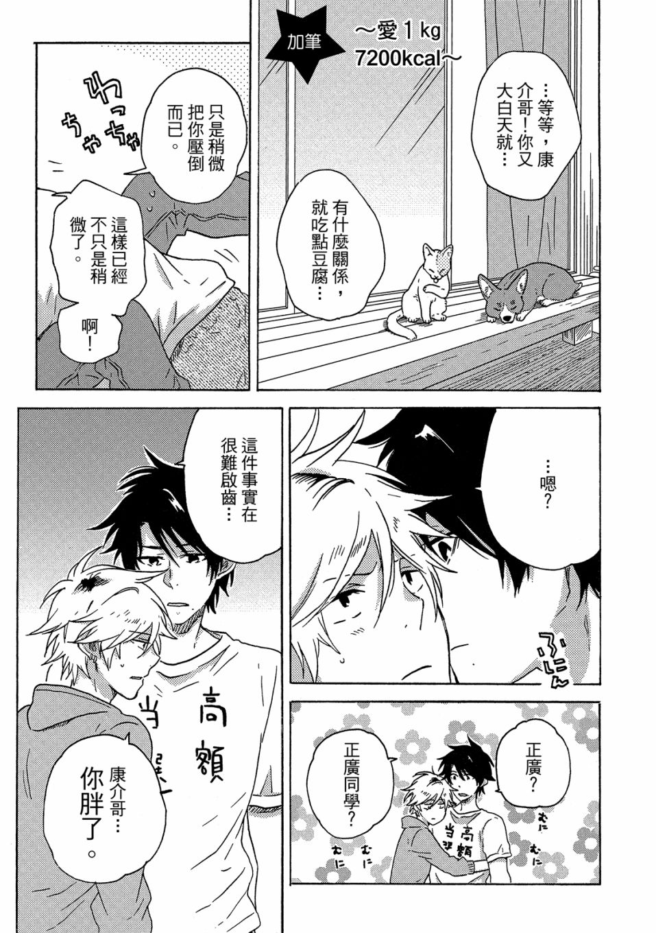 第7卷165