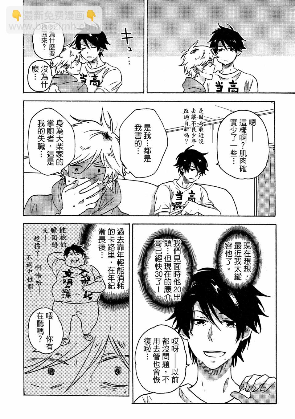 第7卷166