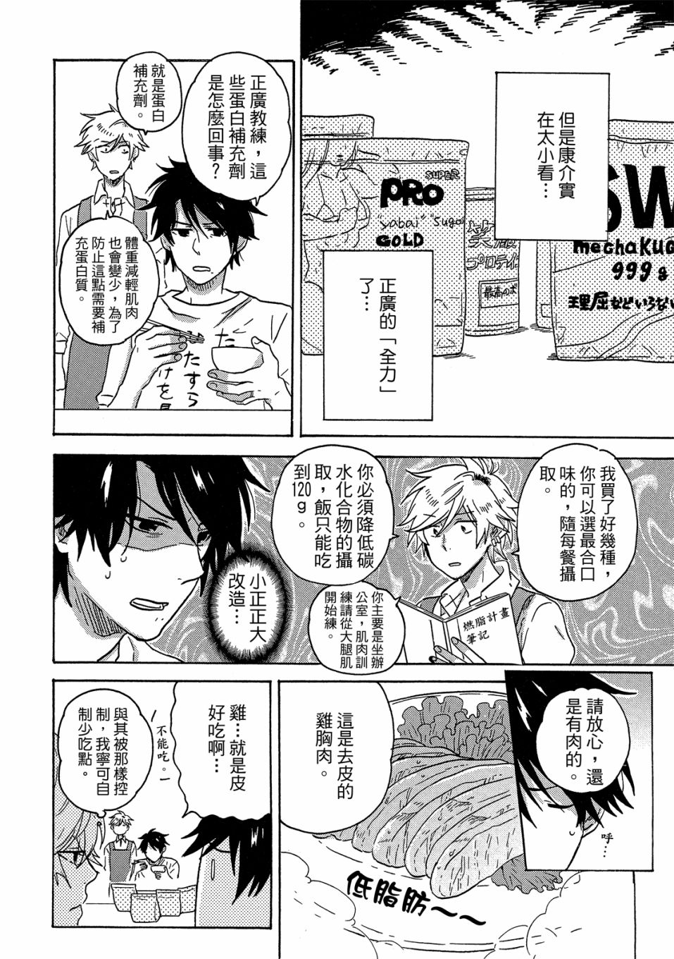 第7卷168