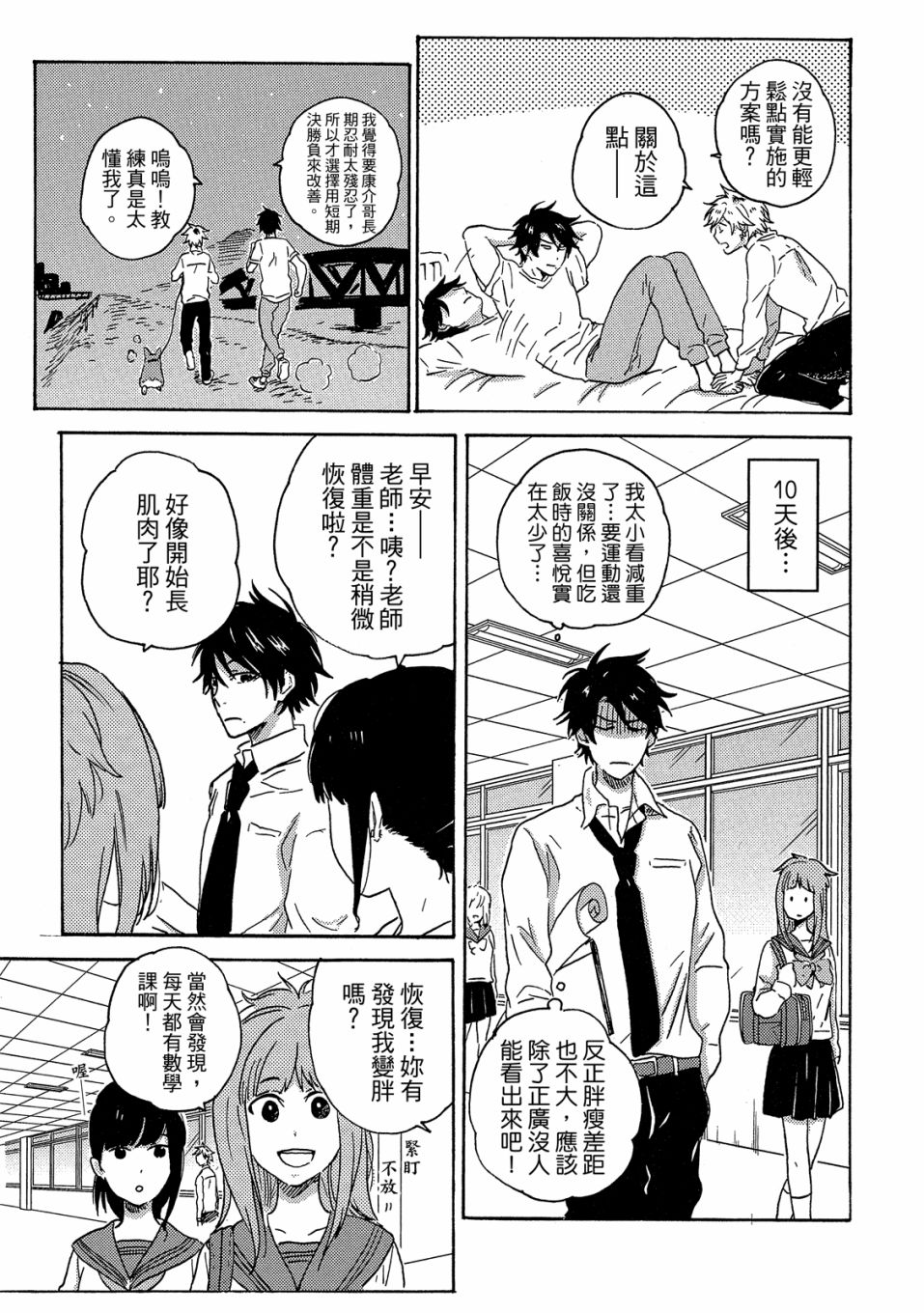 第7卷169