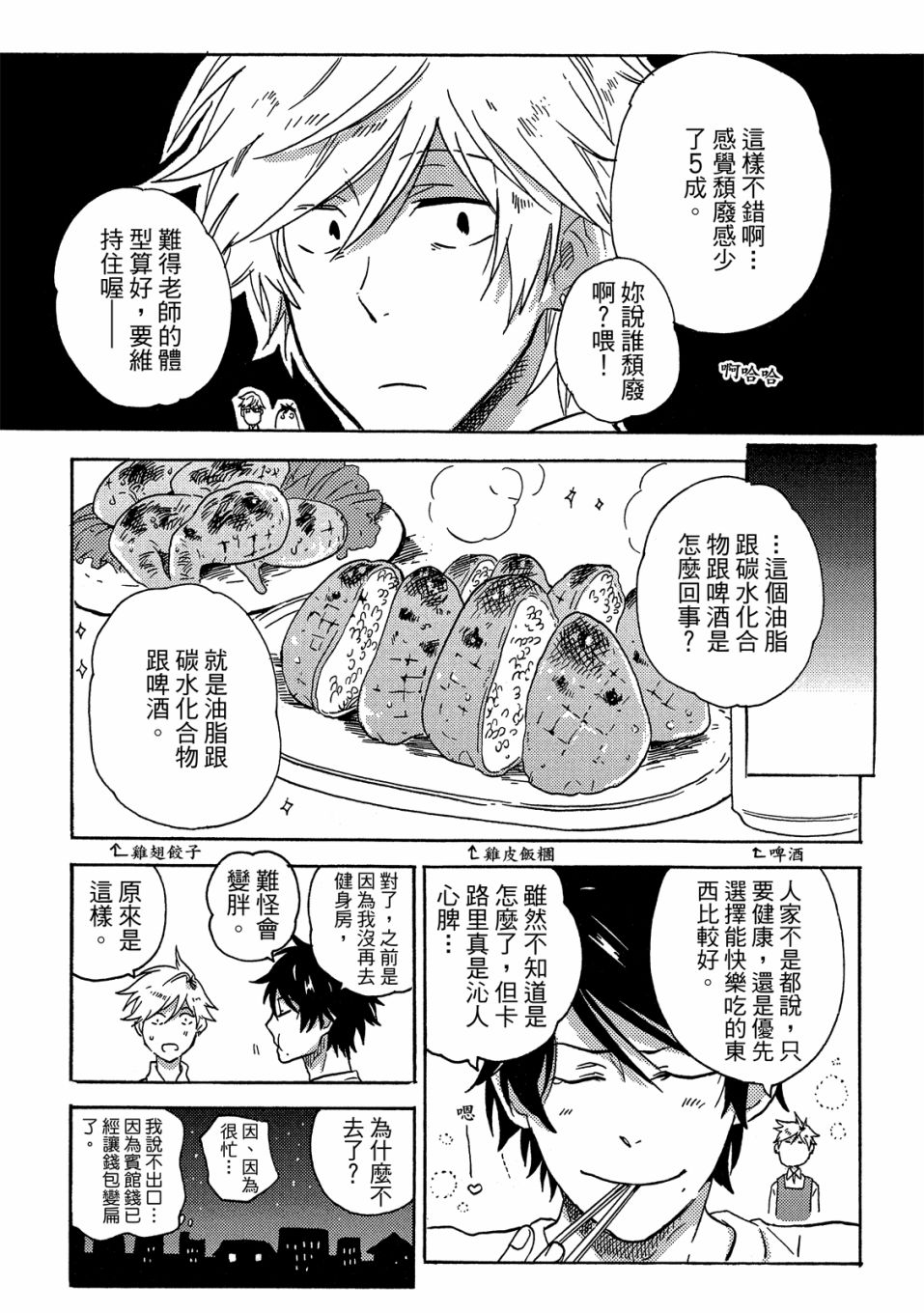 第7卷170