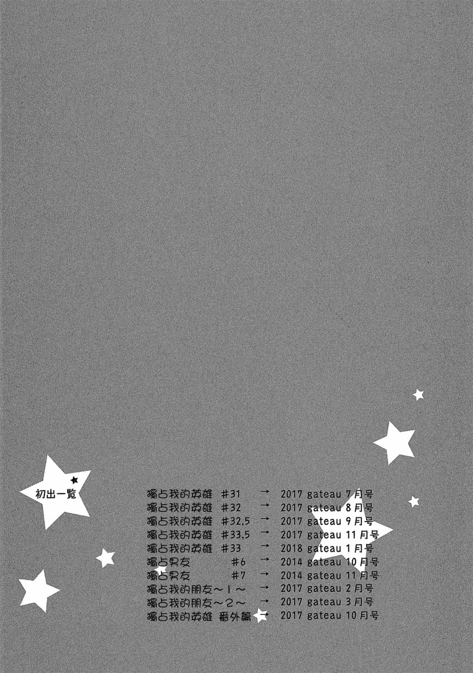 第7卷171