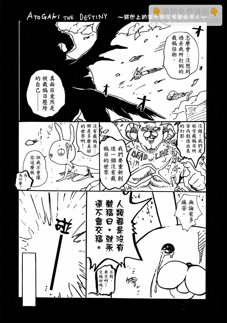 第7卷172