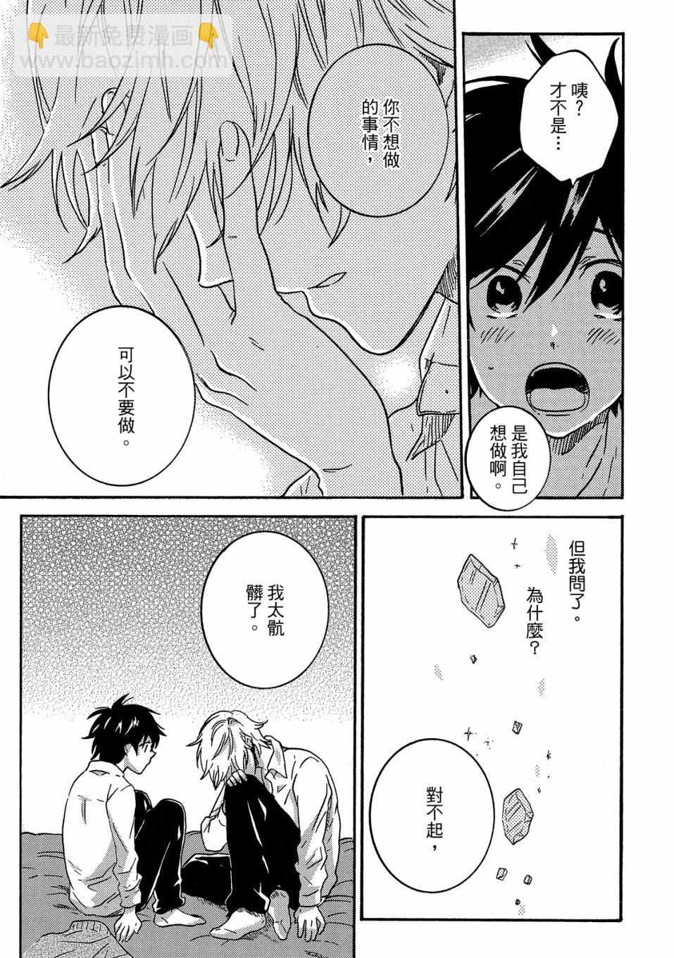 第7卷21