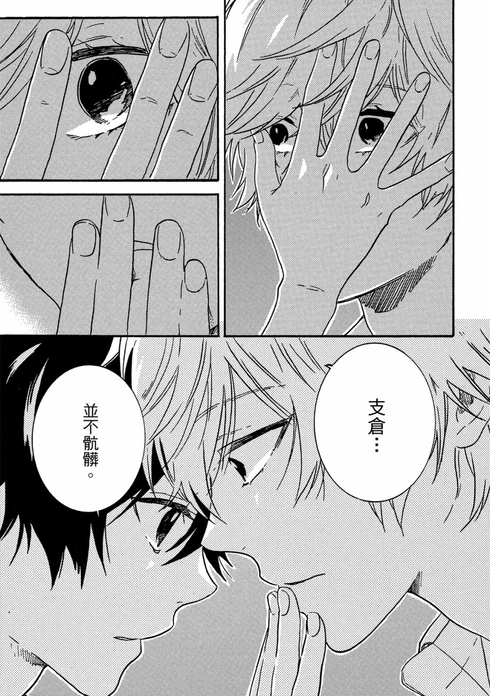 第7卷23