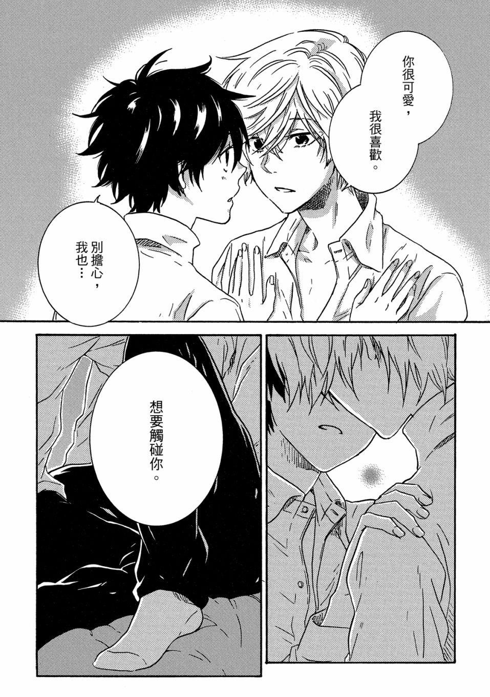 第7卷24