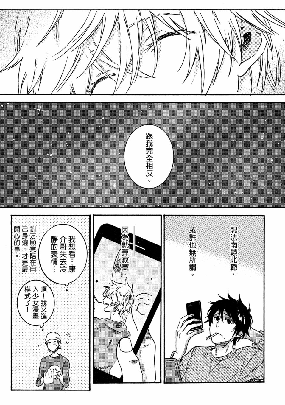 第7卷27