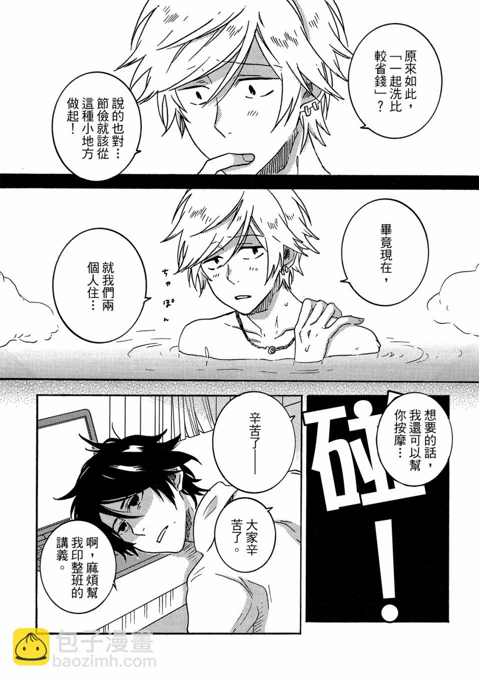 第7卷30