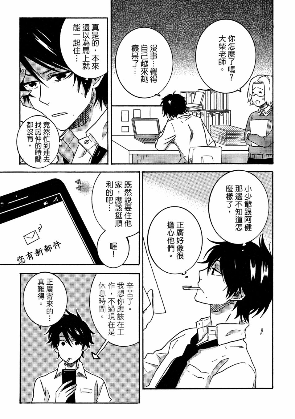 第7卷31