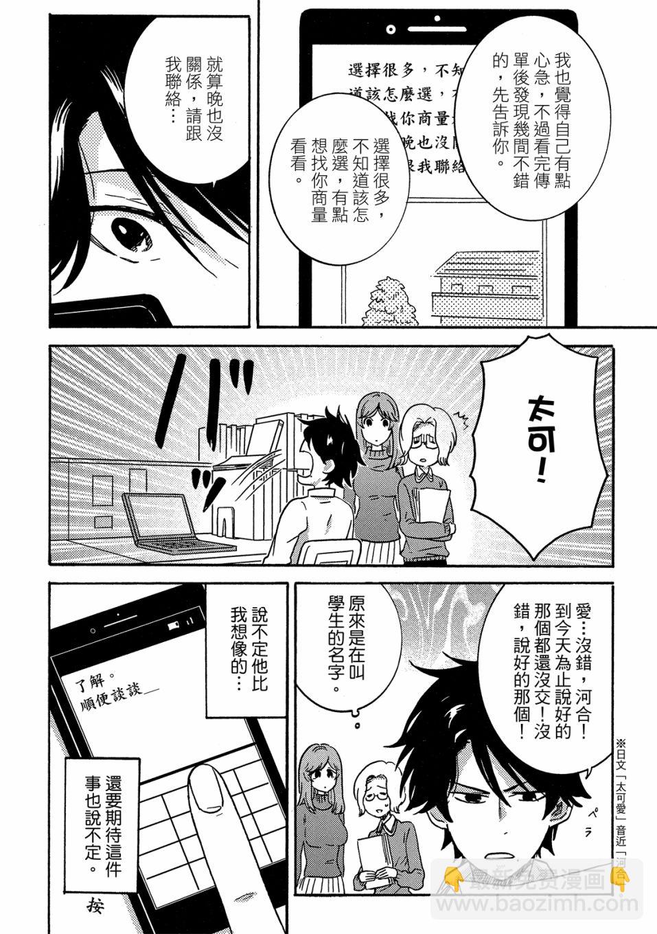 第7卷32