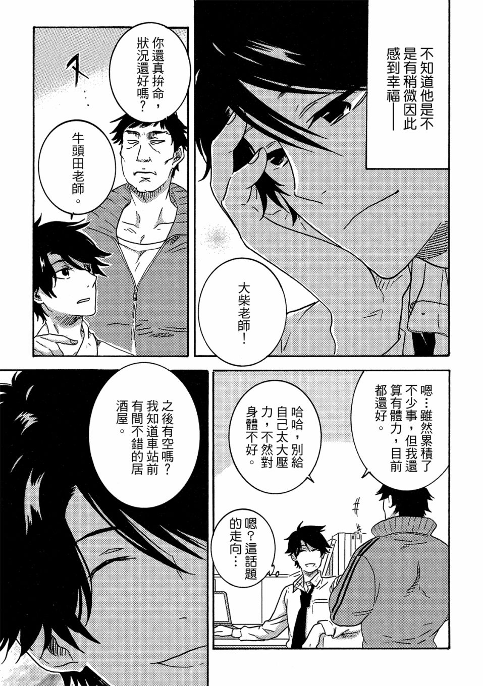 第7卷33