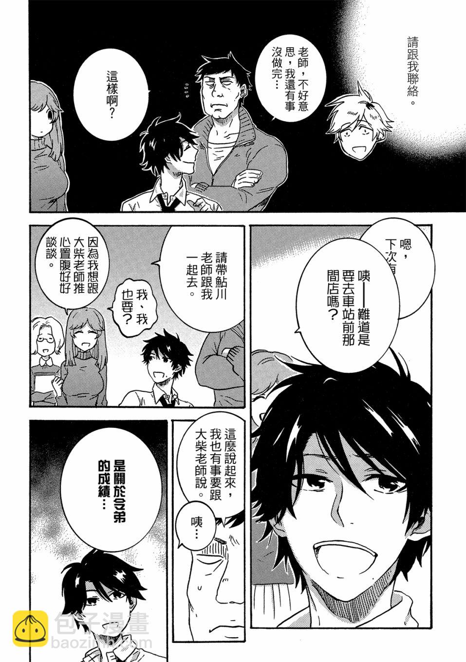 第7卷34