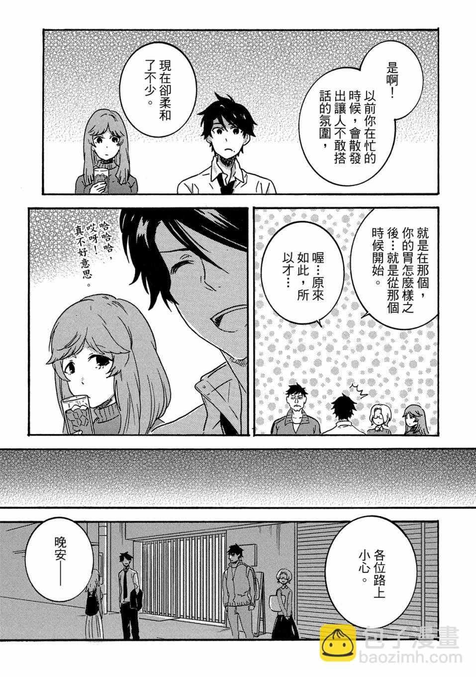 第7卷39