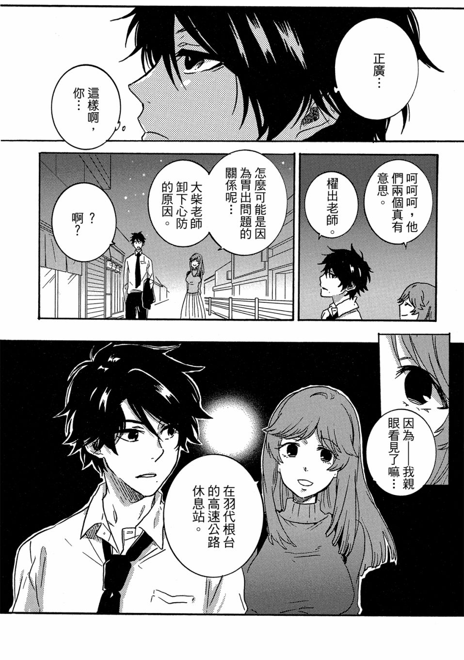 第7卷40