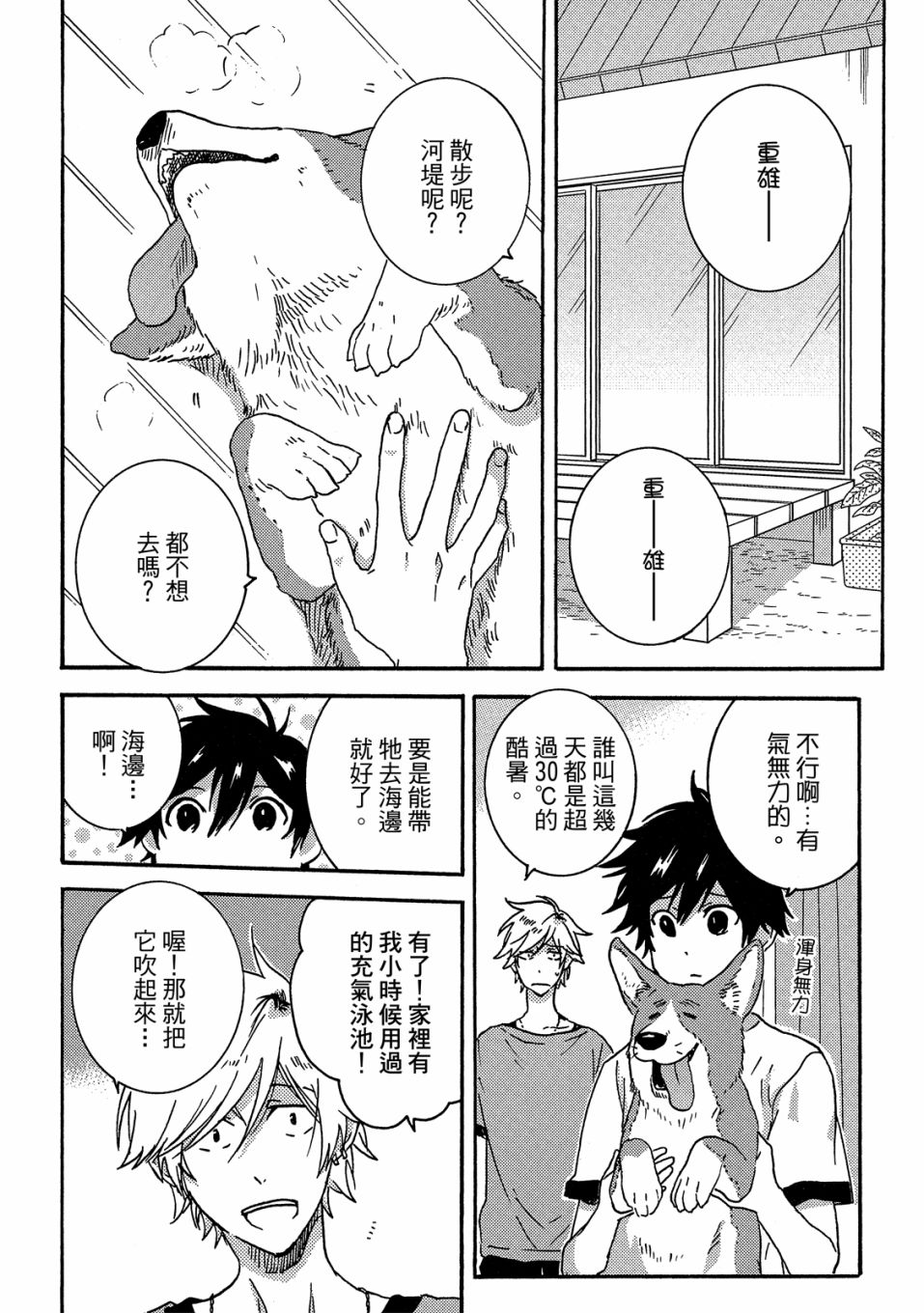 第7卷44