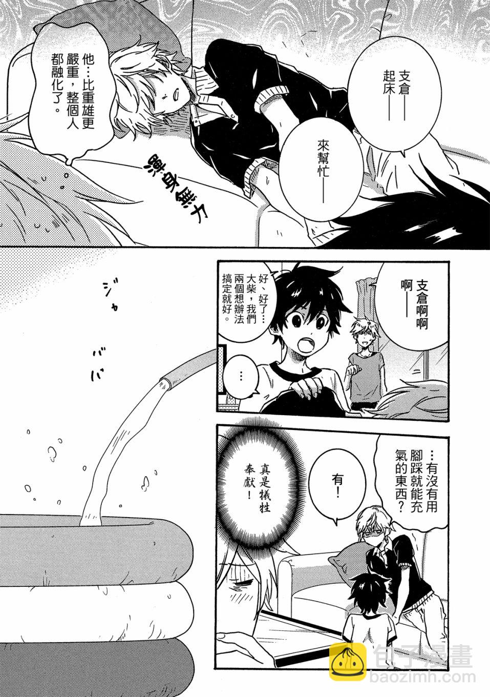 第7卷45