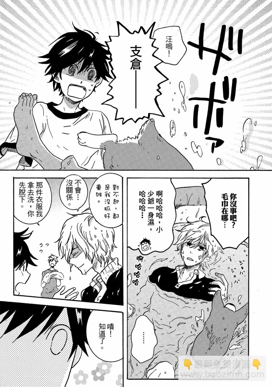 第7卷49