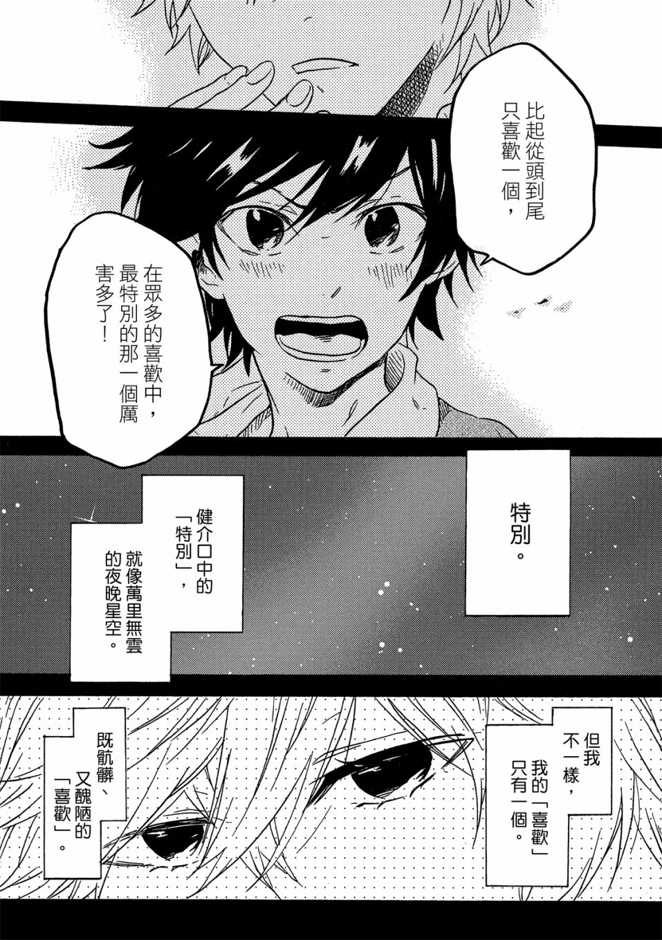 第7卷5