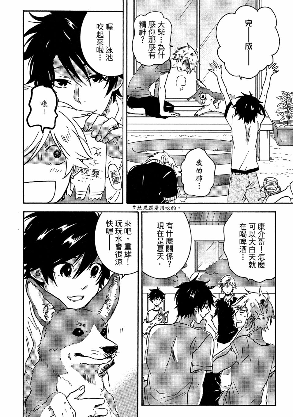 第7卷50