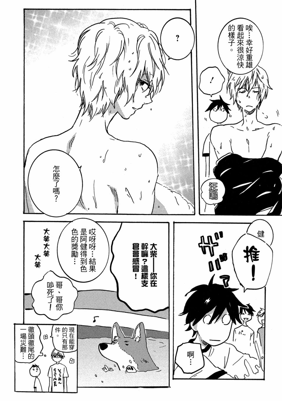 第7卷54