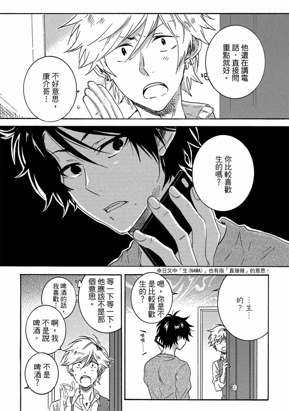 第7卷60
