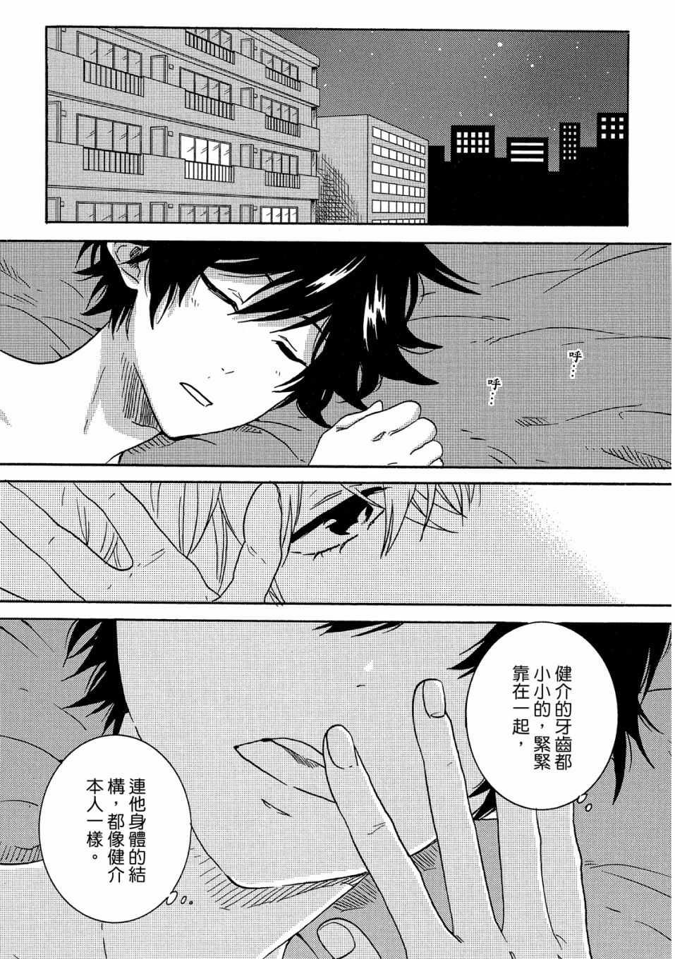 第7卷63