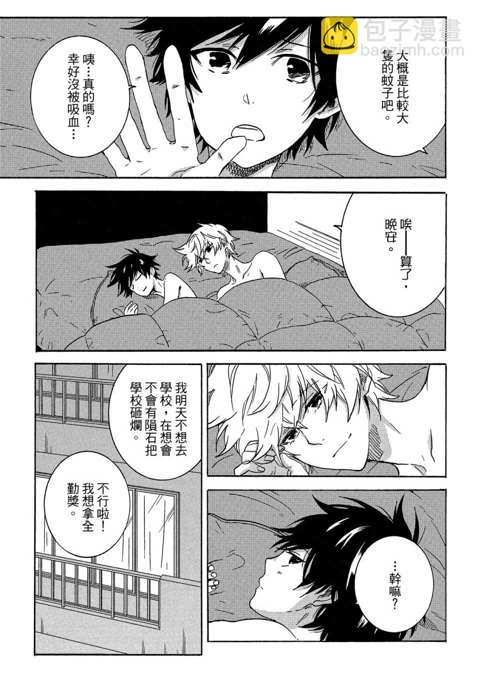 第7卷65