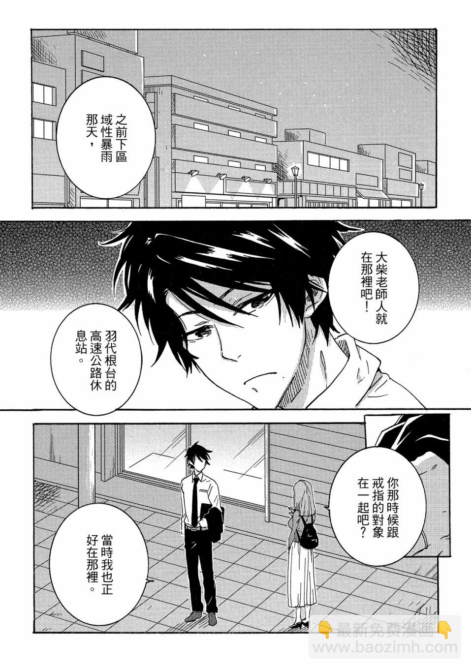 第7卷68