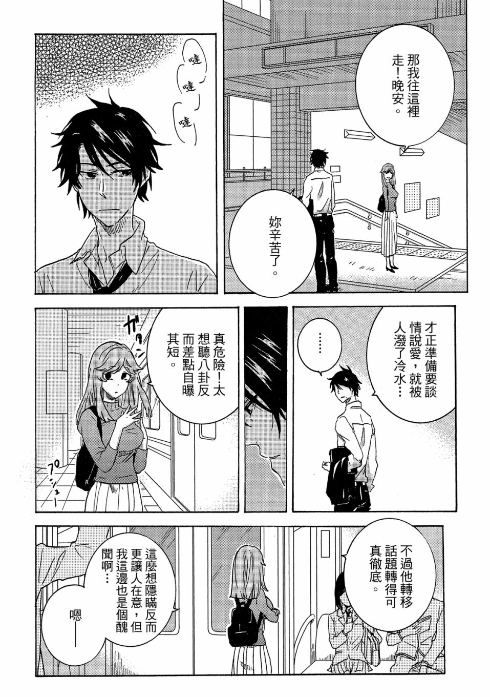第7卷70