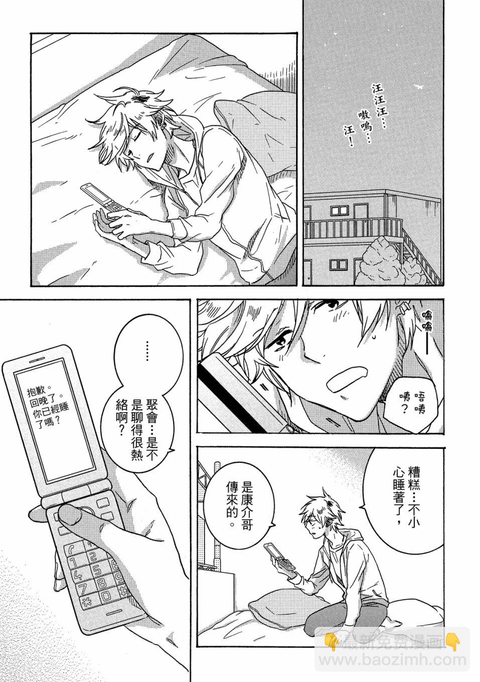 第7卷71