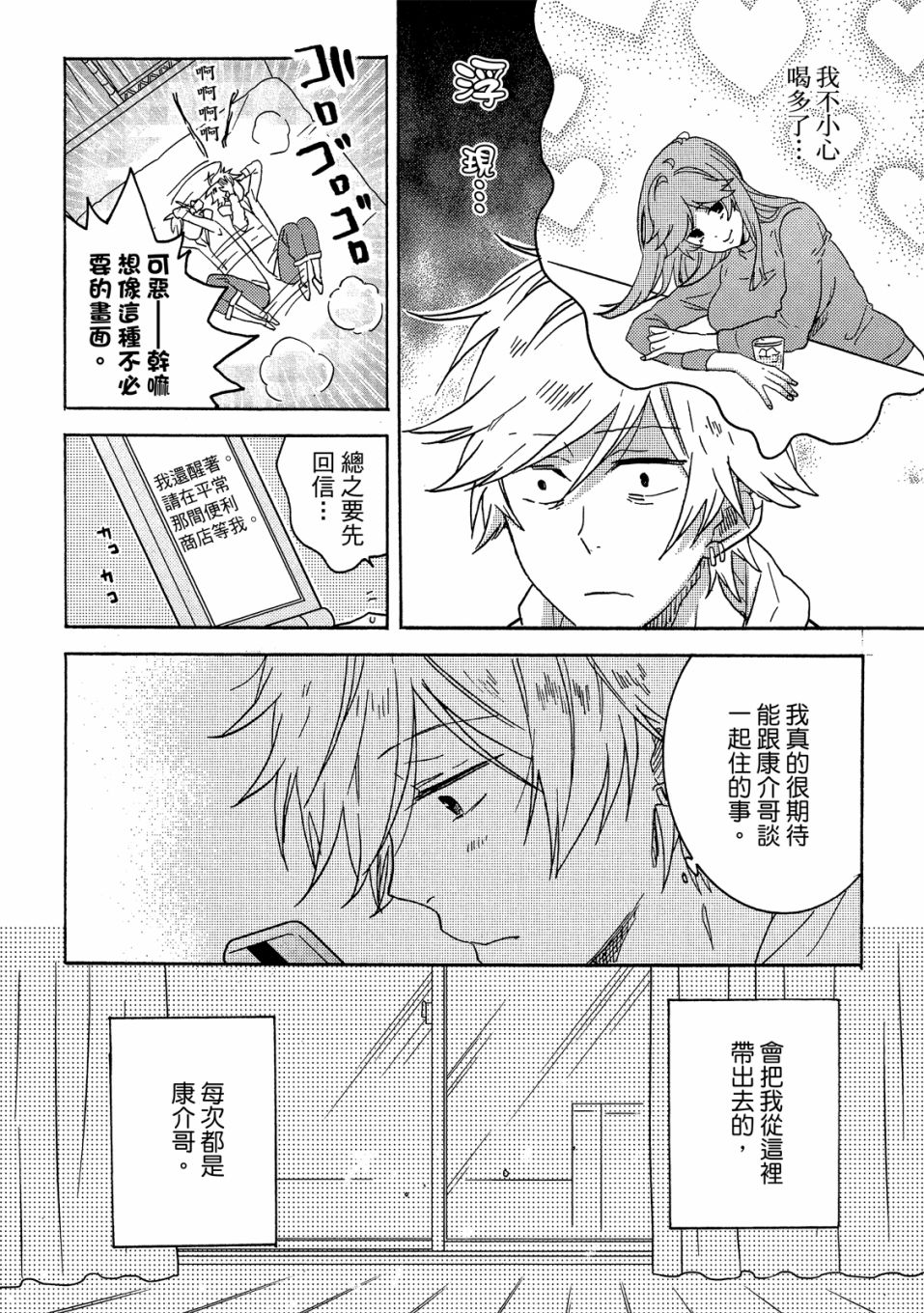 第7卷72
