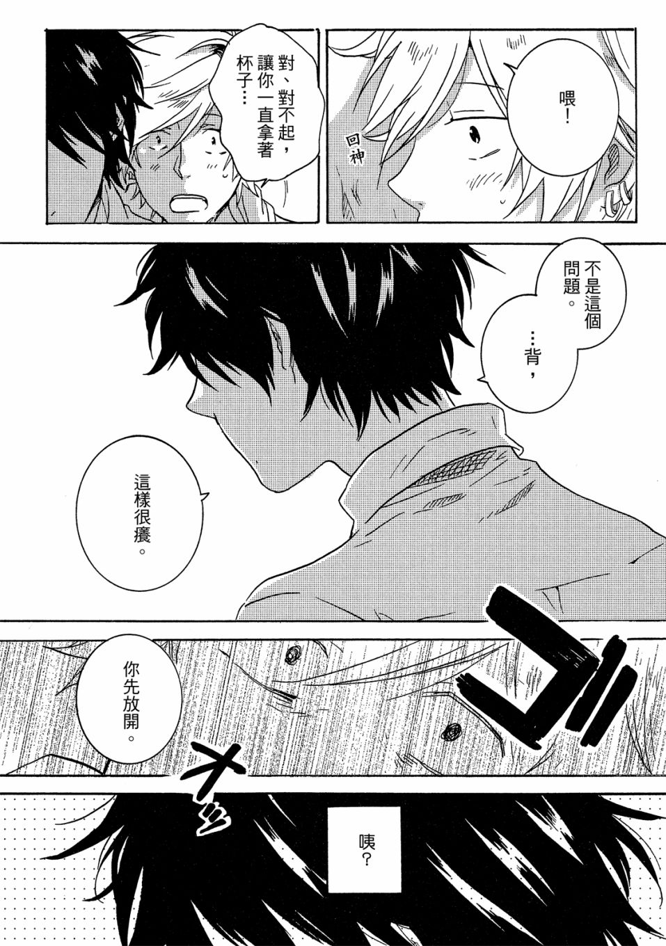 第7卷78