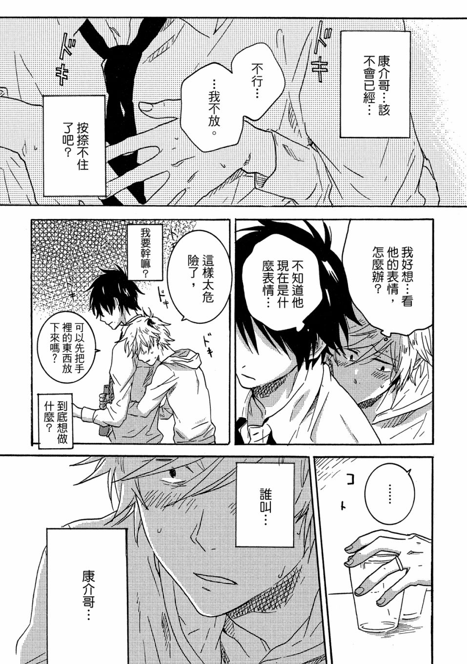 第7卷79