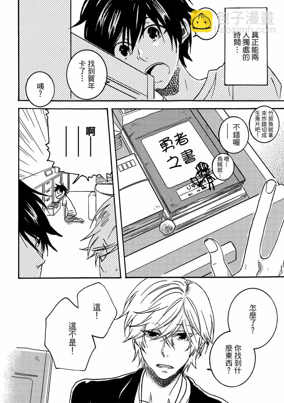 第7卷88