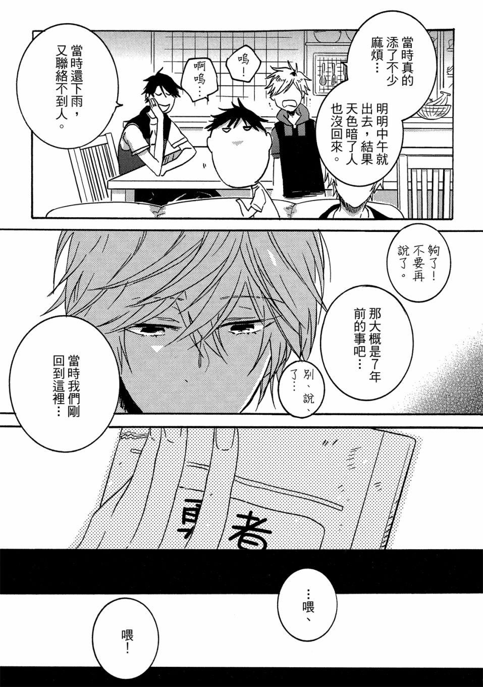 第7卷91