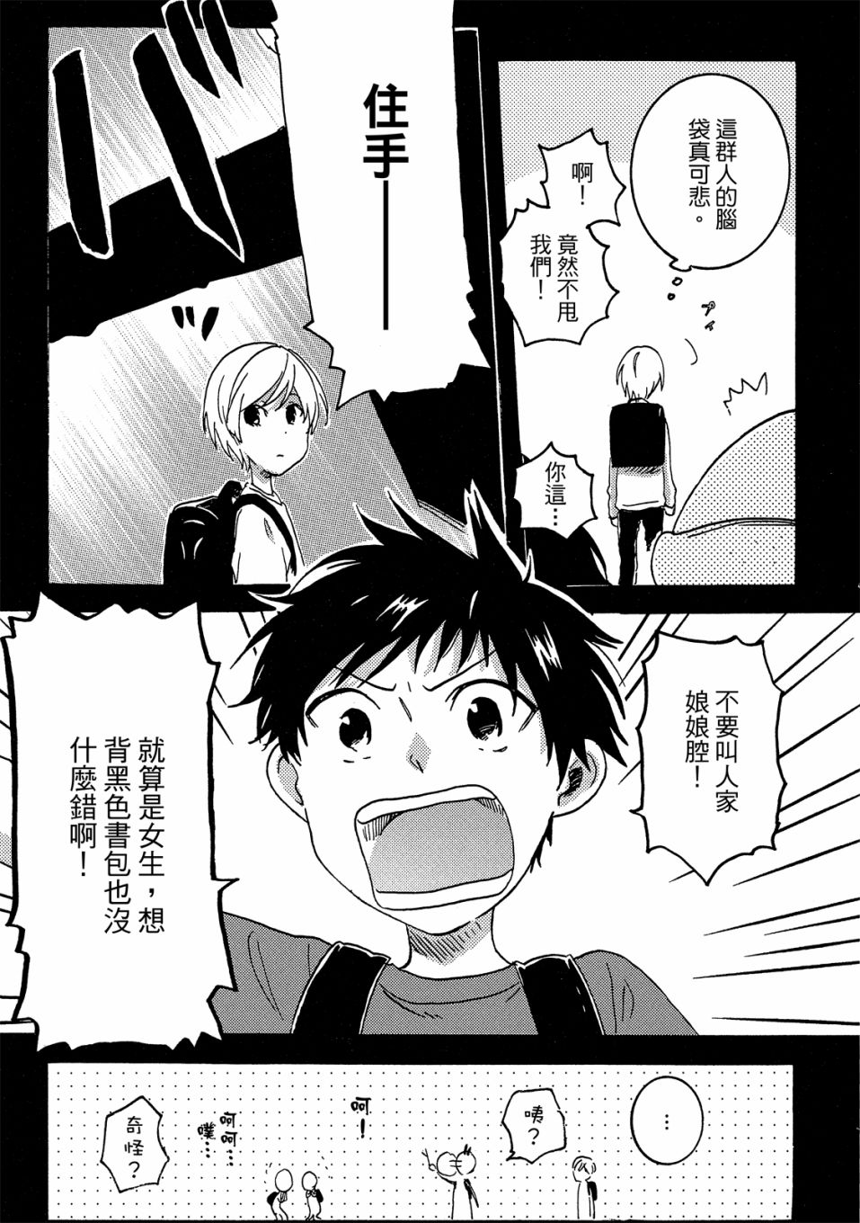 第7卷93