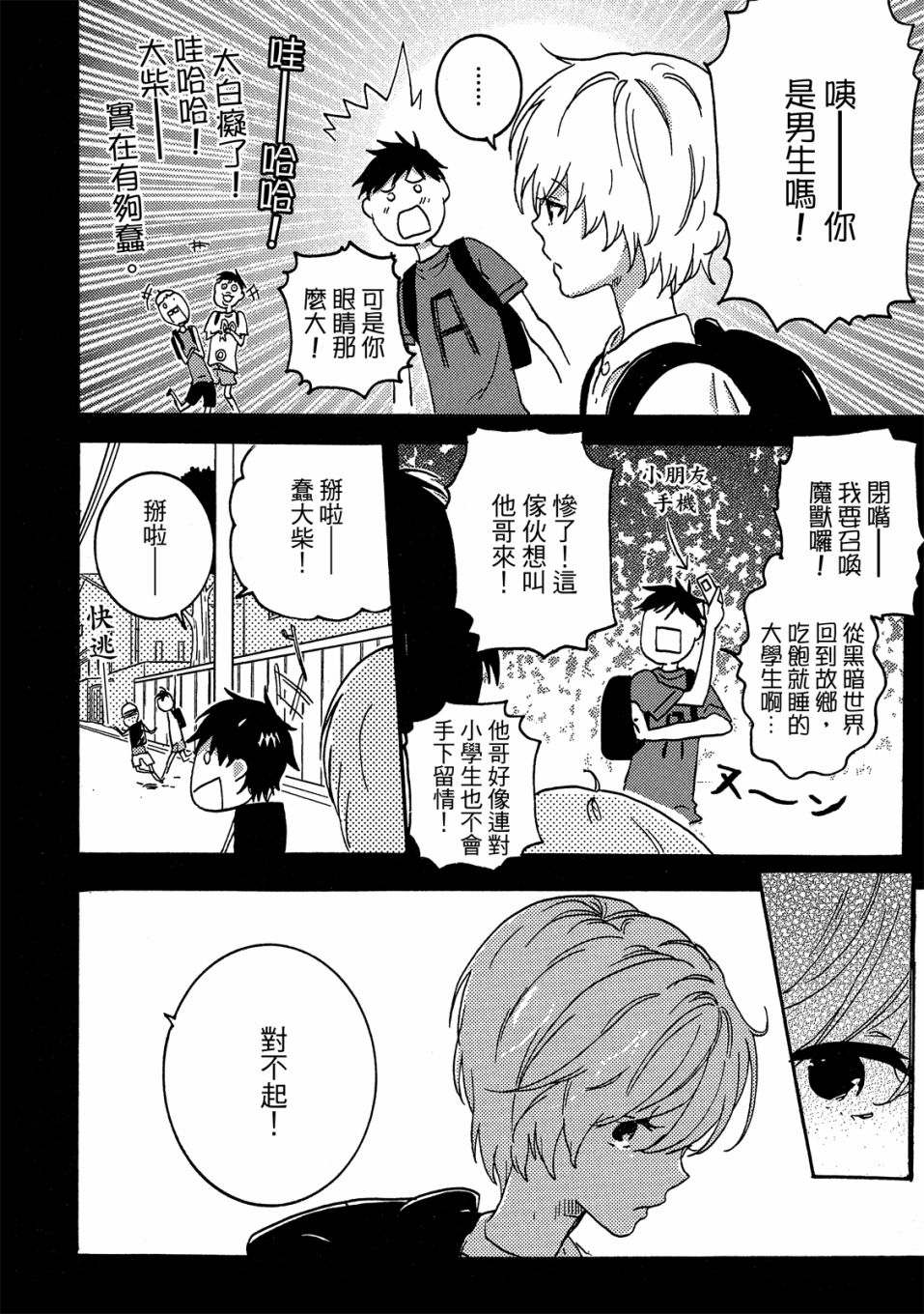 第7卷94