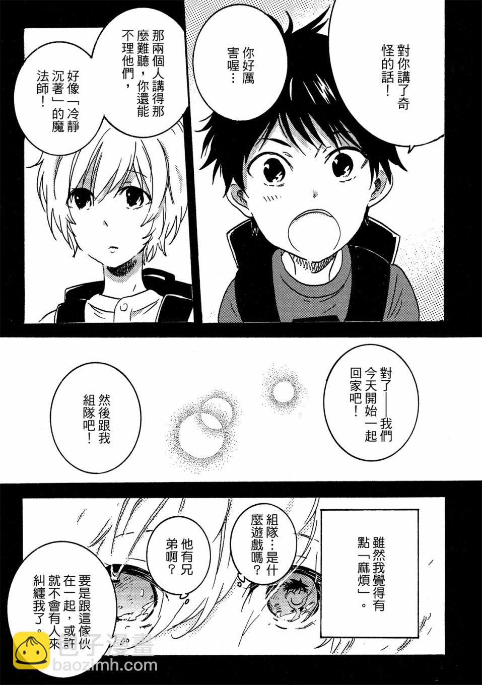 第7卷95