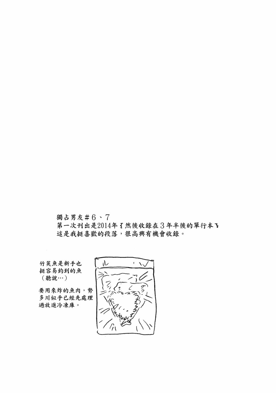 第7卷99