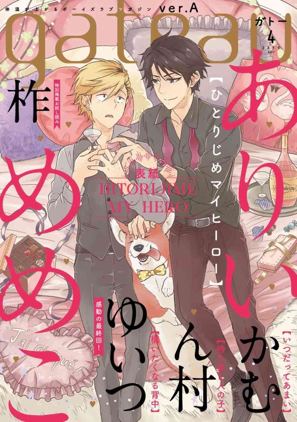 第51话0