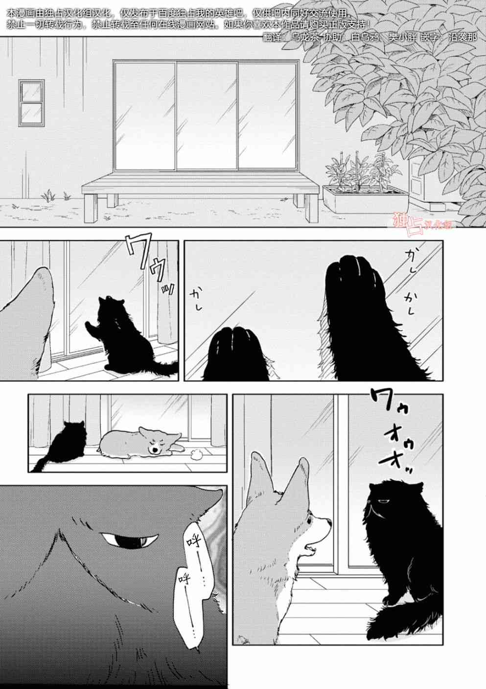 第51话1